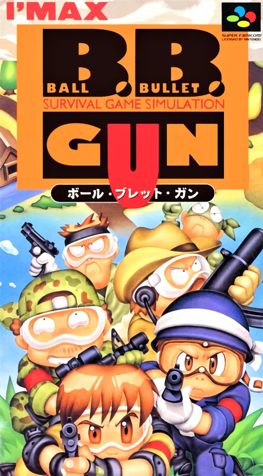 Ball Bullet Gun (Japan)